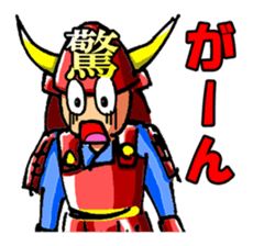Samurai's daily and everyday Sticker sticker #15863149