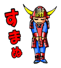 Samurai's daily and everyday Sticker sticker #15863155
