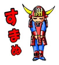Samurai's daily and everyday Sticker sticker #15863155