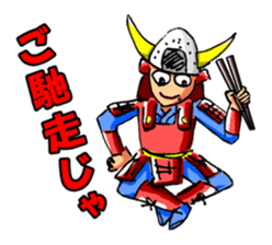 Samurai's daily and everyday Sticker sticker #15863156