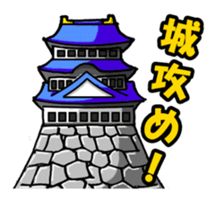 Samurai's daily and everyday Sticker sticker #15863158