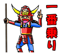 Samurai's daily and everyday Sticker sticker #15863159