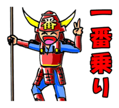 Samurai's daily and everyday Sticker sticker #15863159