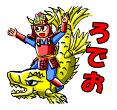 Samurai's daily and everyday Sticker sticker #15863160