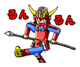 Samurai's daily and everyday Sticker sticker #15863166
