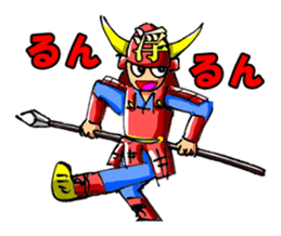 Samurai's daily and everyday Sticker sticker #15863166