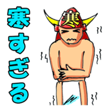 Samurai's daily and everyday Sticker sticker #15863169