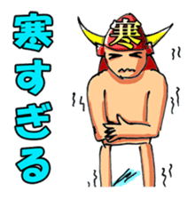 Samurai's daily and everyday Sticker sticker #15863169