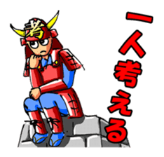 Samurai's daily and everyday Sticker sticker #15863173