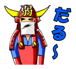 Samurai's daily and everyday Sticker sticker #15863174