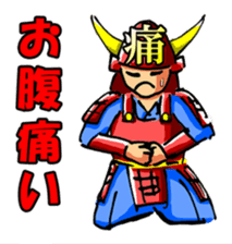 Samurai's daily and everyday Sticker sticker #15863175