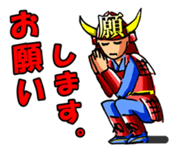 Samurai's daily and everyday Sticker sticker #15863181