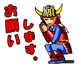 Samurai's daily and everyday Sticker sticker #15863181