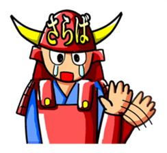 Samurai's daily and everyday Sticker sticker #15863185