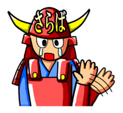 Samurai's daily and everyday Sticker sticker #15863185