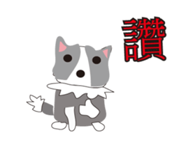 Sweet baby (border collie and rabbit) sticker #15863378