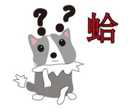 Sweet baby (border collie and rabbit) sticker #15863380