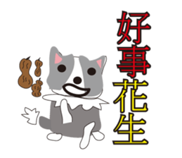 Sweet baby (border collie and rabbit) sticker #15863381