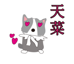 Sweet baby (border collie and rabbit) sticker #15863384