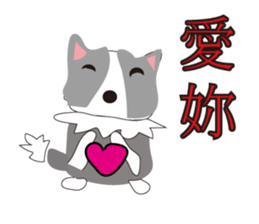 Sweet baby (border collie and rabbit) sticker #15863385