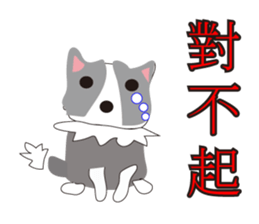 Sweet baby (border collie and rabbit) sticker #15863386