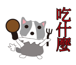 Sweet baby (border collie and rabbit) sticker #15863387