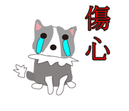 Sweet baby (border collie and rabbit) sticker #15863388