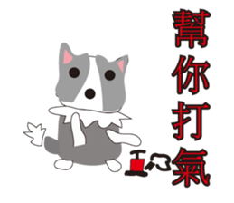 Sweet baby (border collie and rabbit) sticker #15863394