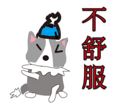 Sweet baby (border collie and rabbit) sticker #15863401