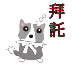 Sweet baby (border collie and rabbit) sticker #15863402