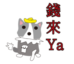 Sweet baby (border collie and rabbit) sticker #15863403