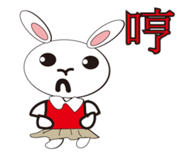 Sweet baby (border collie and rabbit) sticker #15863408