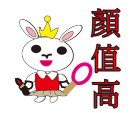 Sweet baby (border collie and rabbit) sticker #15863409