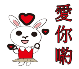 Sweet baby (border collie and rabbit) sticker #15863410