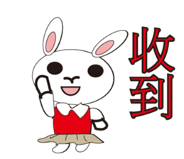 Sweet baby (border collie and rabbit) sticker #15863412