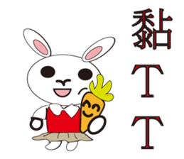 Sweet baby (border collie and rabbit) sticker #15863413