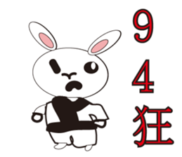 Sweet baby (border collie and rabbit) sticker #15863415