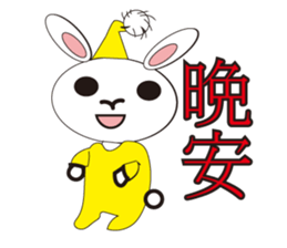 Sweet baby (border collie and rabbit) sticker #15863416