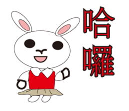 Sweet baby (border collie and rabbit) sticker #15863417