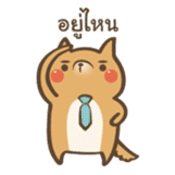 Curious Doge sticker #15863418