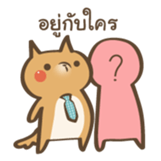 Curious Doge sticker #15863419