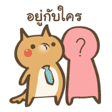 Curious Doge sticker #15863419
