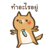 Curious Doge sticker #15863420