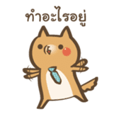 Curious Doge sticker #15863420