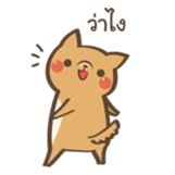 Curious Doge sticker #15863421