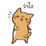 Curious Doge sticker #15863421