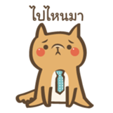 Curious Doge sticker #15863422