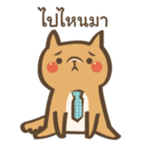 Curious Doge sticker #15863422