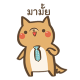 Curious Doge sticker #15863423