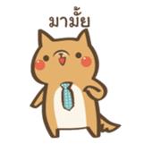 Curious Doge sticker #15863423